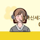 신세계공인중개사사무소 이미지