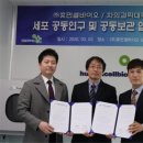 휴먼바이오주 네이버블로그