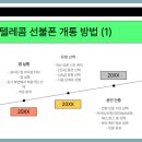 천안선불폰선불유심찬이모바일
