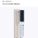 8월 여행 면세 쇼핑 정리