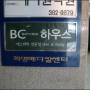 화명메디칼약국 이미지