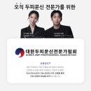 오직 스칼프 네이버블로그