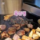 흑선생 이미지