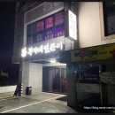 부가네얼큰이 - 서귀포시 화순로 98 | 부가네얼큰이