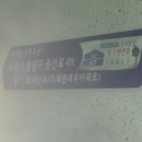 대우라지에다