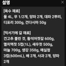 김장김치 2024년 이미지