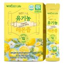 레몬라이프 이미지