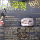 (주)푸르샨식품 네이버블로그