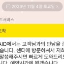 위니아서비스은평 이미지