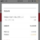 석쇠한판불고기 이미지