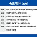 문남초등학교(38214) 이미지