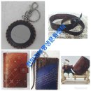 가죽공예초급 이미지