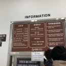 북평목욕탕 헬스장 이미지