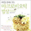 예스밥상