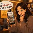 for you부동산공인중개사사무소 | [공지] FOR YOU 공인중개사 | 임대차 계약 A to Z : 신뢰로 완성하는 ‘진짜’ 계약 이야기!