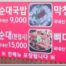 강경 국수 이미지