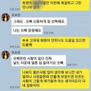 엘제이