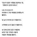 아마존 허운석 선교사 나도 당신한테는 여자예요 이미지