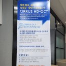 정읍안과의원 티스토리