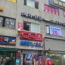 메가플러스안경(쌍문점) | 쌍문역안경 안경할인, 메가플러스안경