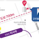 다이브의원 이미지