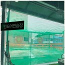 사수금호스크린골프 이미지