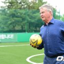 히딩크드림필드 이미지