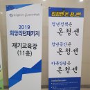 제이엠커리어의정부지사 네이버블로그