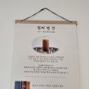카페만월경 일산점