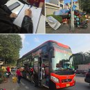 베트남 향기 | 베트남 사파 여행 슬리핑 버스 이용 후기 베트남 입국은 여권만으로 OK