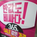 더리얼핏 은행점 | 화정 안경 으뜸플러스 3층은 가격도 달라