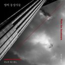 몽상가 이미지