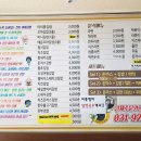 마이봉김밥대화 - 고양시 일산서구 호수로838번길 73-6 | 마이봉김밥대화