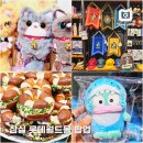 도토리 게임월드 | 잠실롯데월드몰 11월 팝업 실내데이트코스 가볼만한곳 아쿠아리움 크리스마스 준비중!