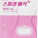 진천농협주유소 이미지