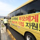 광장유치원 이미지