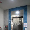 부림종합인테리어