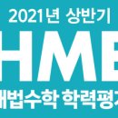 강한수학교습소 이미지