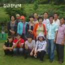 규환농장 이미지