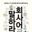 (주)위즈커뮤니케이션 네이버블로그