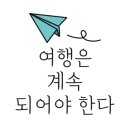 엘담스테이 이미지