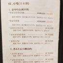 스시무라 이미지