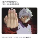 (주)콘텐츠엔 | 오호라 콘텐츠마케팅 인턴 서류합격 후기(이력서/자기소개서/포트폴리오)