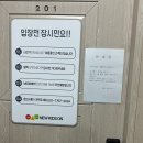 구미 키즈카페대관 뉴키즈온 도량점 무인키즈카페 후기