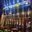 김복남맥주구미 | 부산 서구 술집 김복남맥주 서대신점 메뉴, 후기