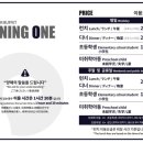 서울명동 다이닝원 이미지