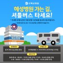 혜성프라자약국 티스토리