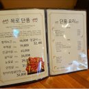 수목로 이미지