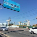 군장 수산물센타 이미지