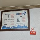 훈이횟집 - 창원시 마산합포구 문화동15길 13 | 훈이횟집
